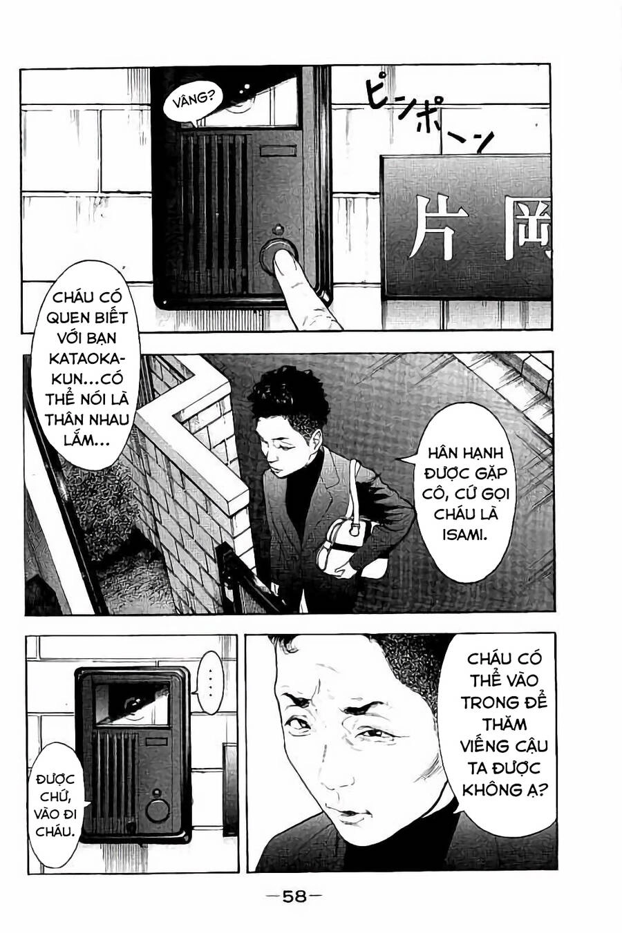 Chúng Tôi Đã Làm Được Rồi! Chapter 50 - 17