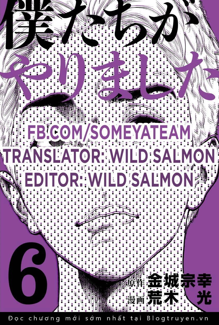 Chúng Tôi Đã Làm Được Rồi! Chapter 52 - 1