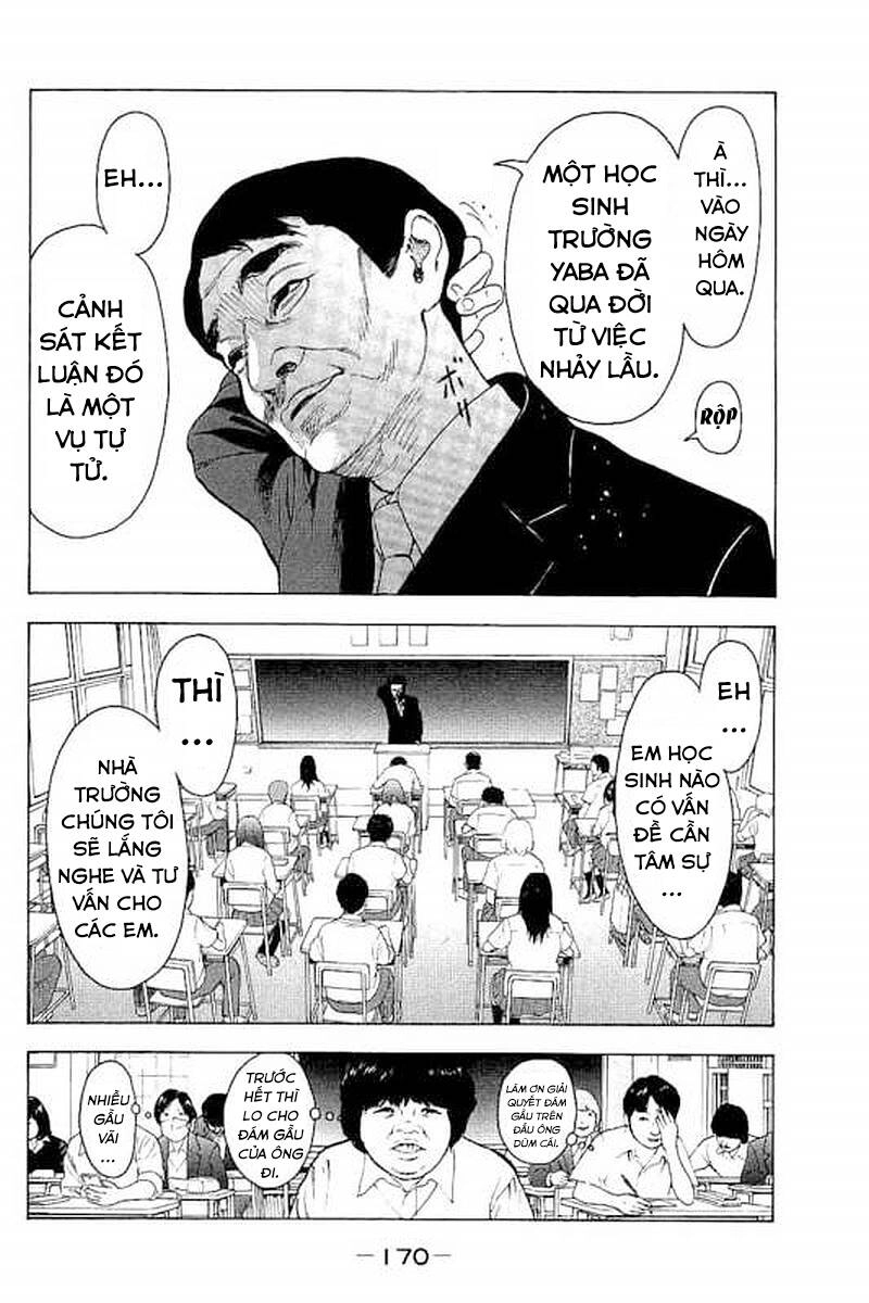 Chúng Tôi Đã Làm Được Rồi! Chapter 67 - 3