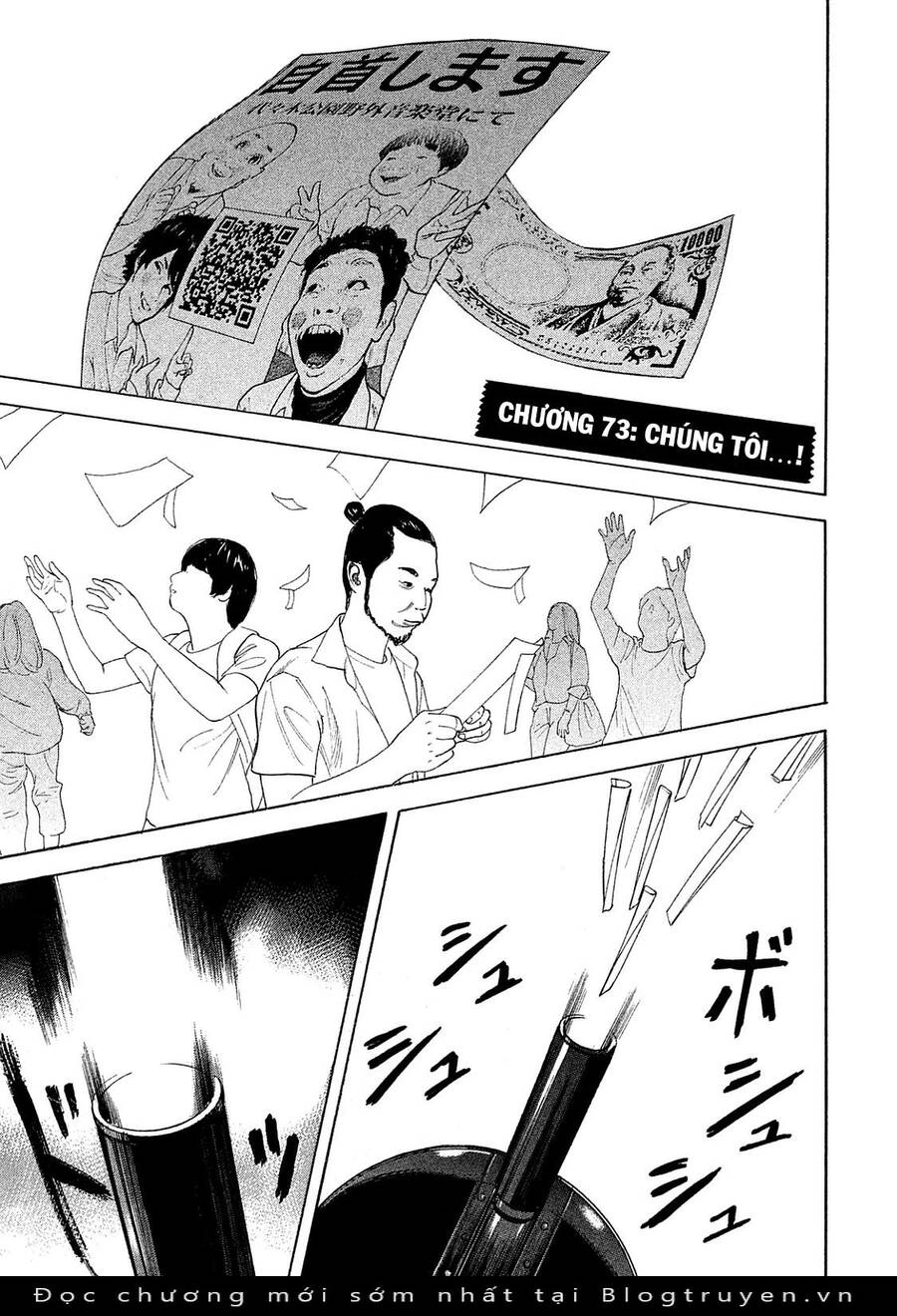 Chúng Tôi Đã Làm Được Rồi! Chapter 73 - 2