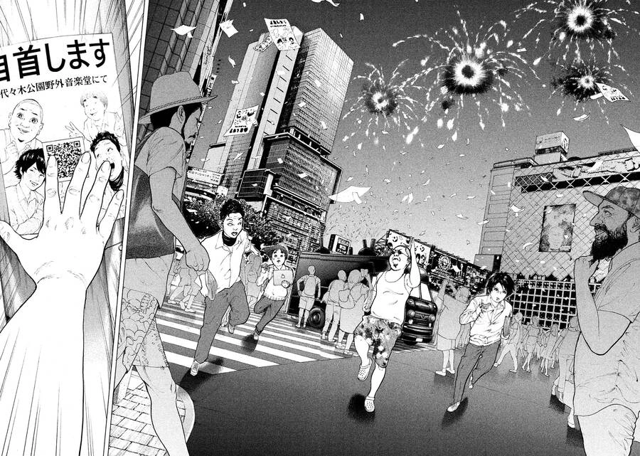 Chúng Tôi Đã Làm Được Rồi! Chapter 73 - 3