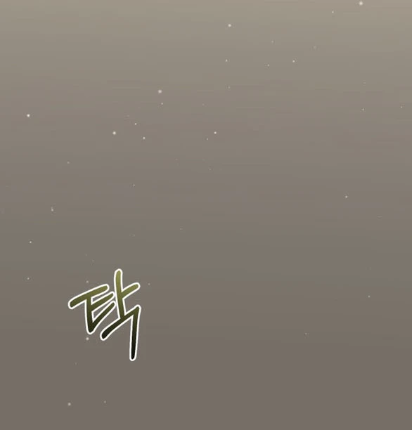 Đứa Trẻ Trông Giống Tôi Chapter 46.1 - 32