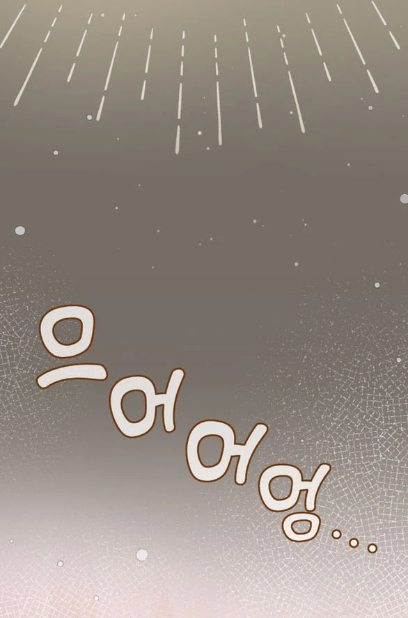 Đứa Trẻ Trông Giống Tôi Chapter 46.1 - 52