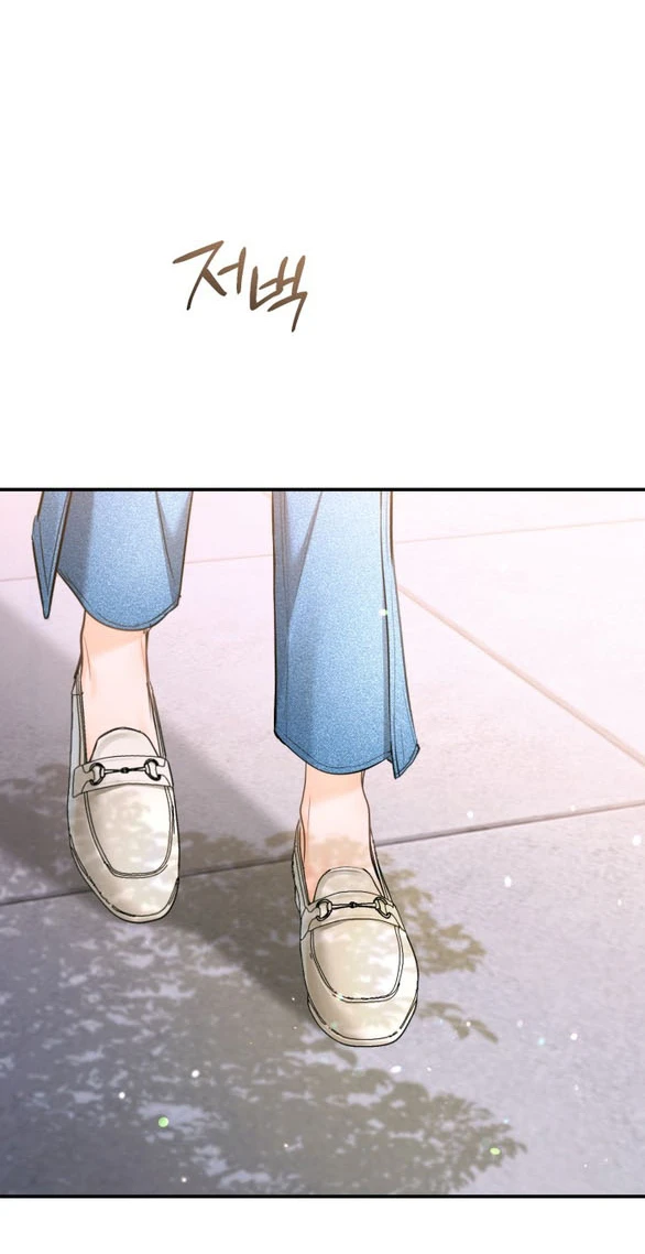 Đứa Trẻ Trông Giống Tôi Chapter 46.1 - 77