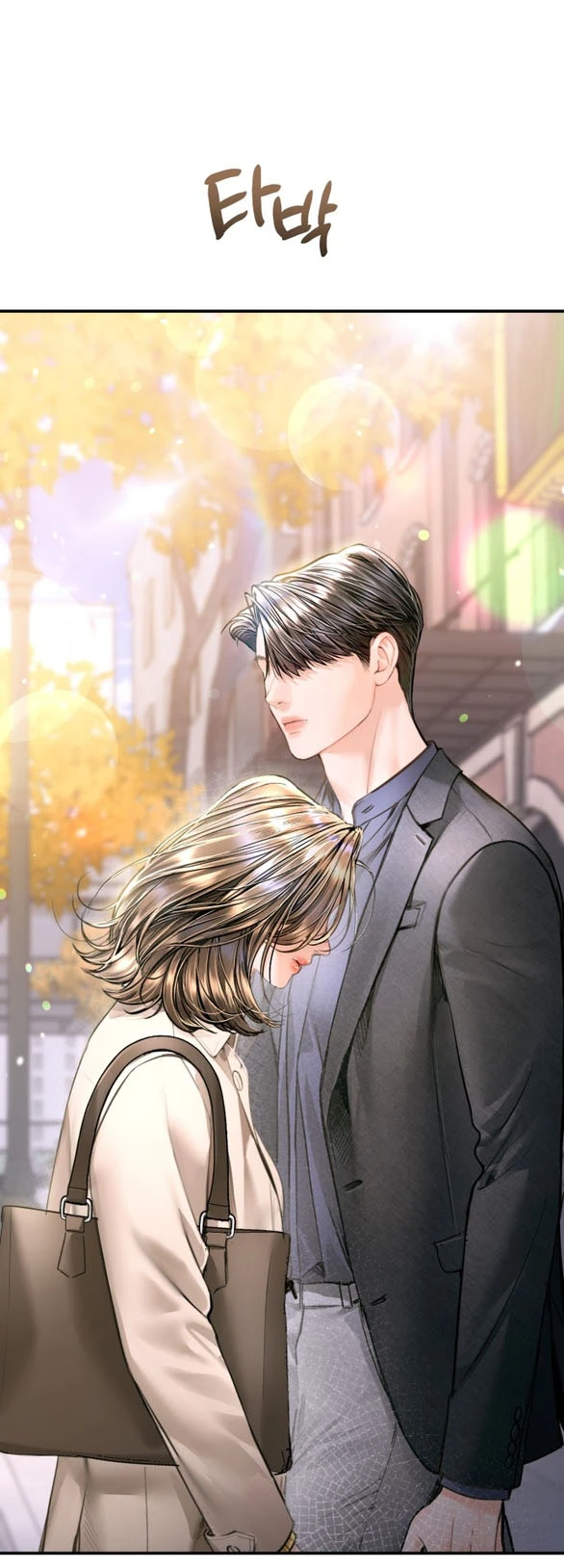 Đứa Trẻ Trông Giống Tôi Chapter 46.2 - 5