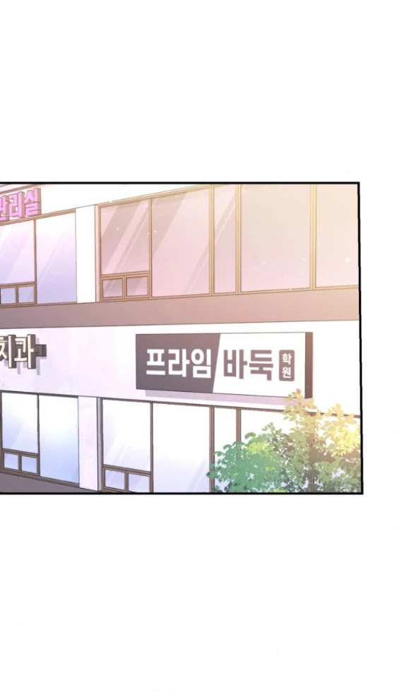 Đứa Trẻ Trông Giống Tôi Chapter 47.1 - 46