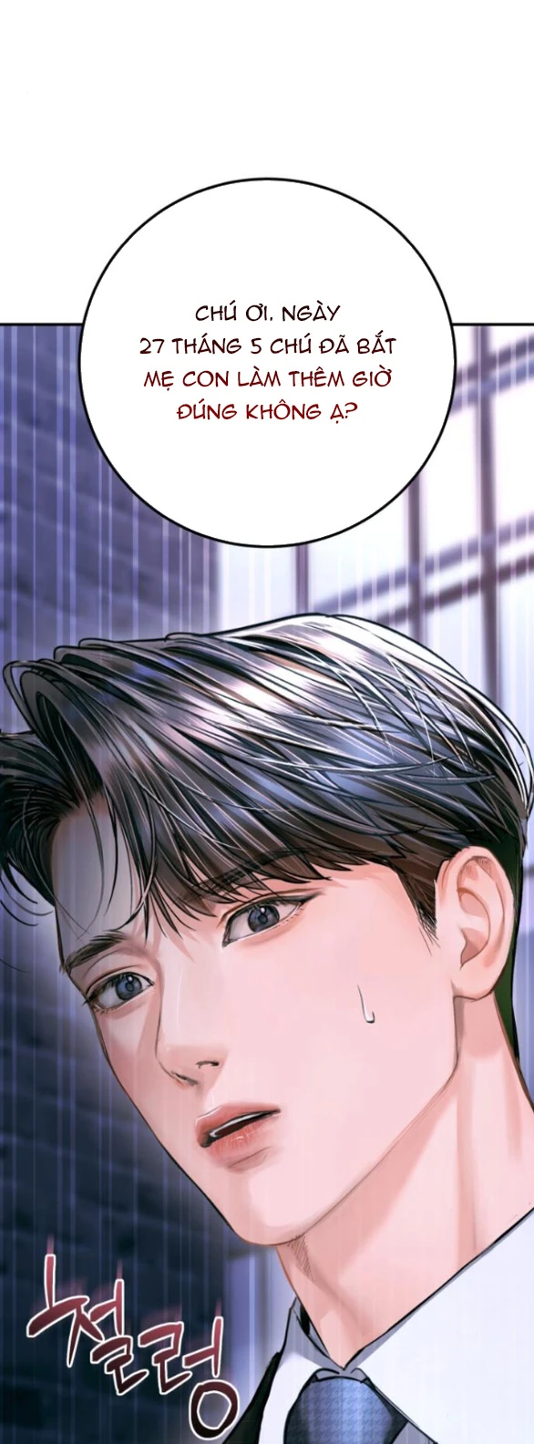 Đứa Trẻ Trông Giống Tôi Chapter 51.2 - 19