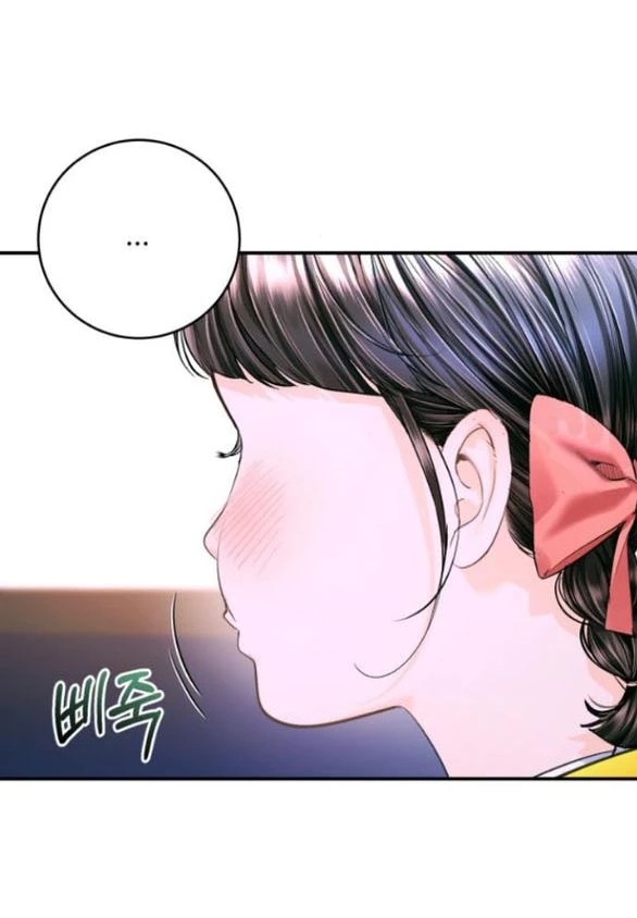 Đứa Trẻ Trông Giống Tôi Chapter 52.1 - 15