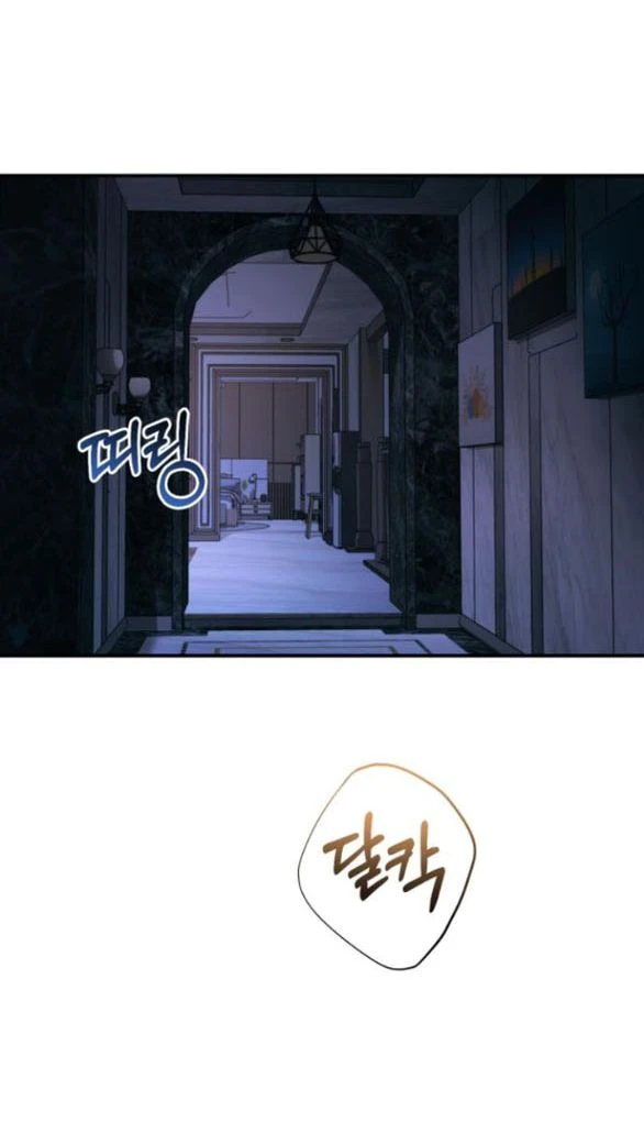 Đứa Trẻ Trông Giống Tôi Chapter 55.1 - 23