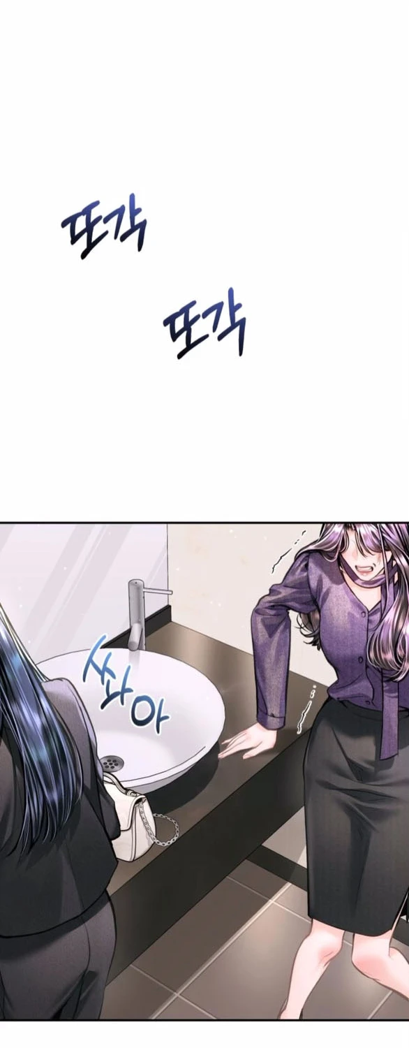 Đứa Trẻ Trông Giống Tôi Chapter 59.1 - 15