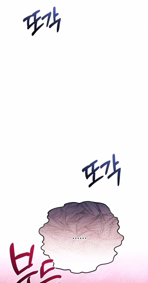 Đứa Trẻ Trông Giống Tôi Chapter 59.1 - 17