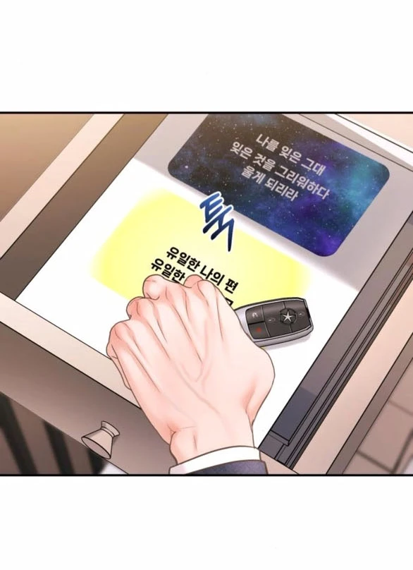 Đứa Trẻ Trông Giống Tôi Chapter 60.1 - 26