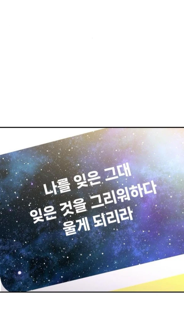 Đứa Trẻ Trông Giống Tôi Chapter 60.1 - 29