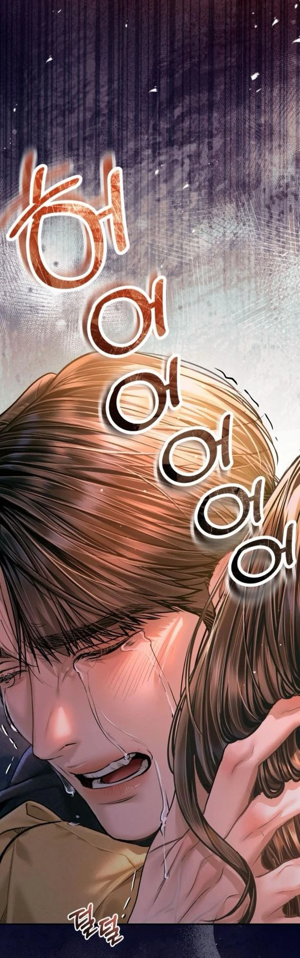 Đứa Trẻ Trông Giống Tôi Chapter 61.1 - 31