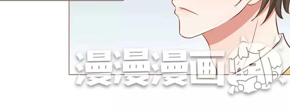 Trái Tim Bí Ẩn Chapter 2 - 10