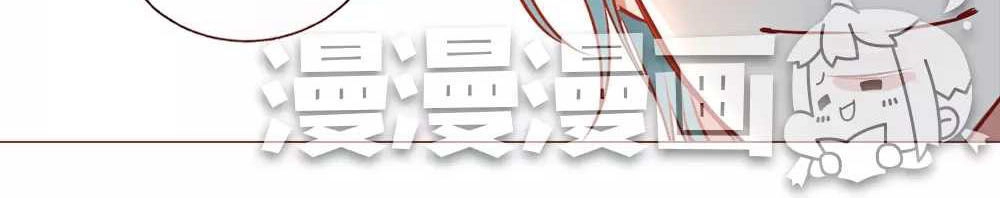 Trái Tim Bí Ẩn Chapter 2 - 18