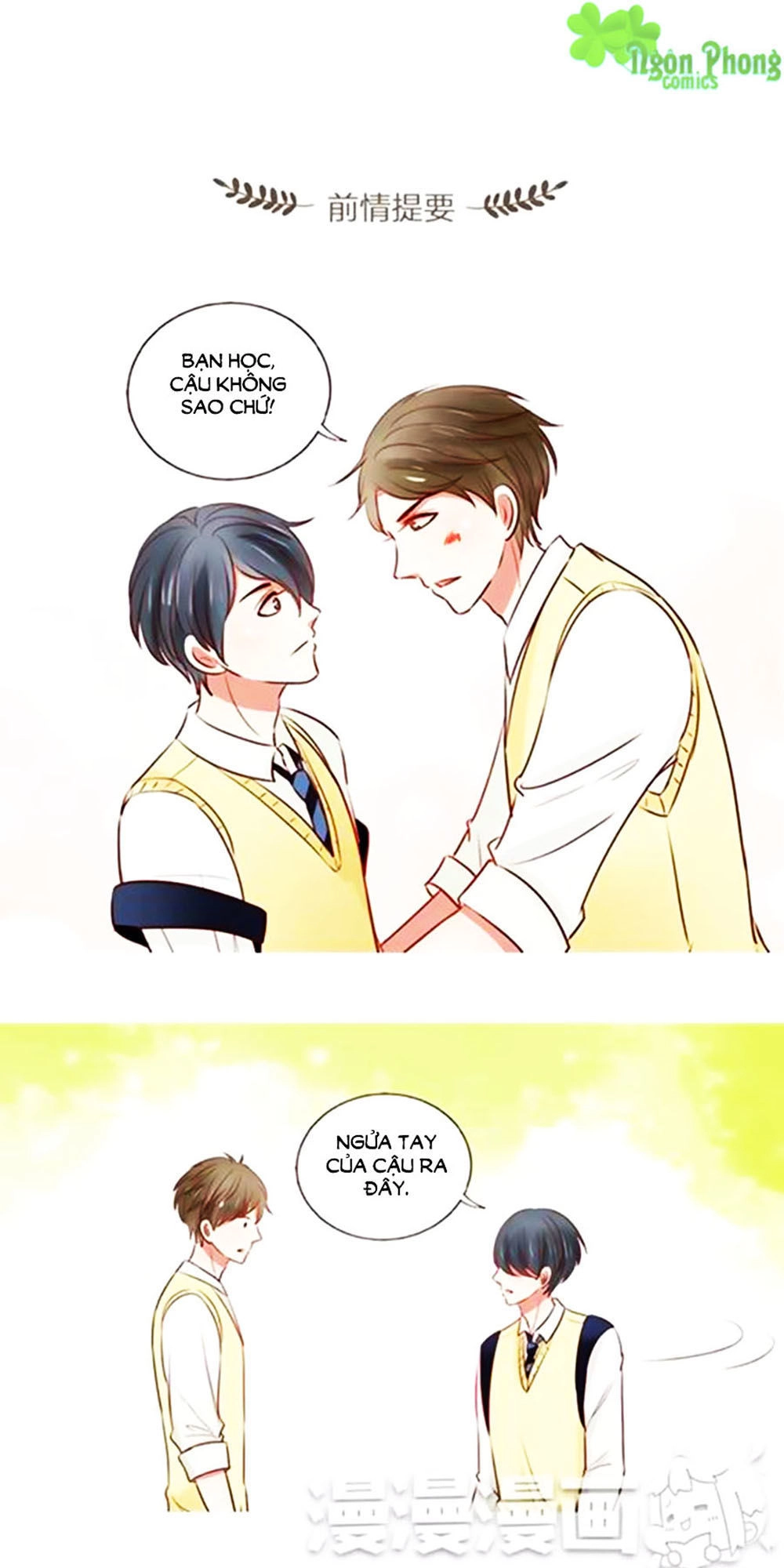 Trái Tim Bí Ẩn Chapter 8 - 1