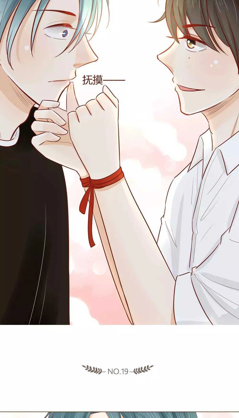 Trái Tim Bí Ẩn Chapter 19 - 2