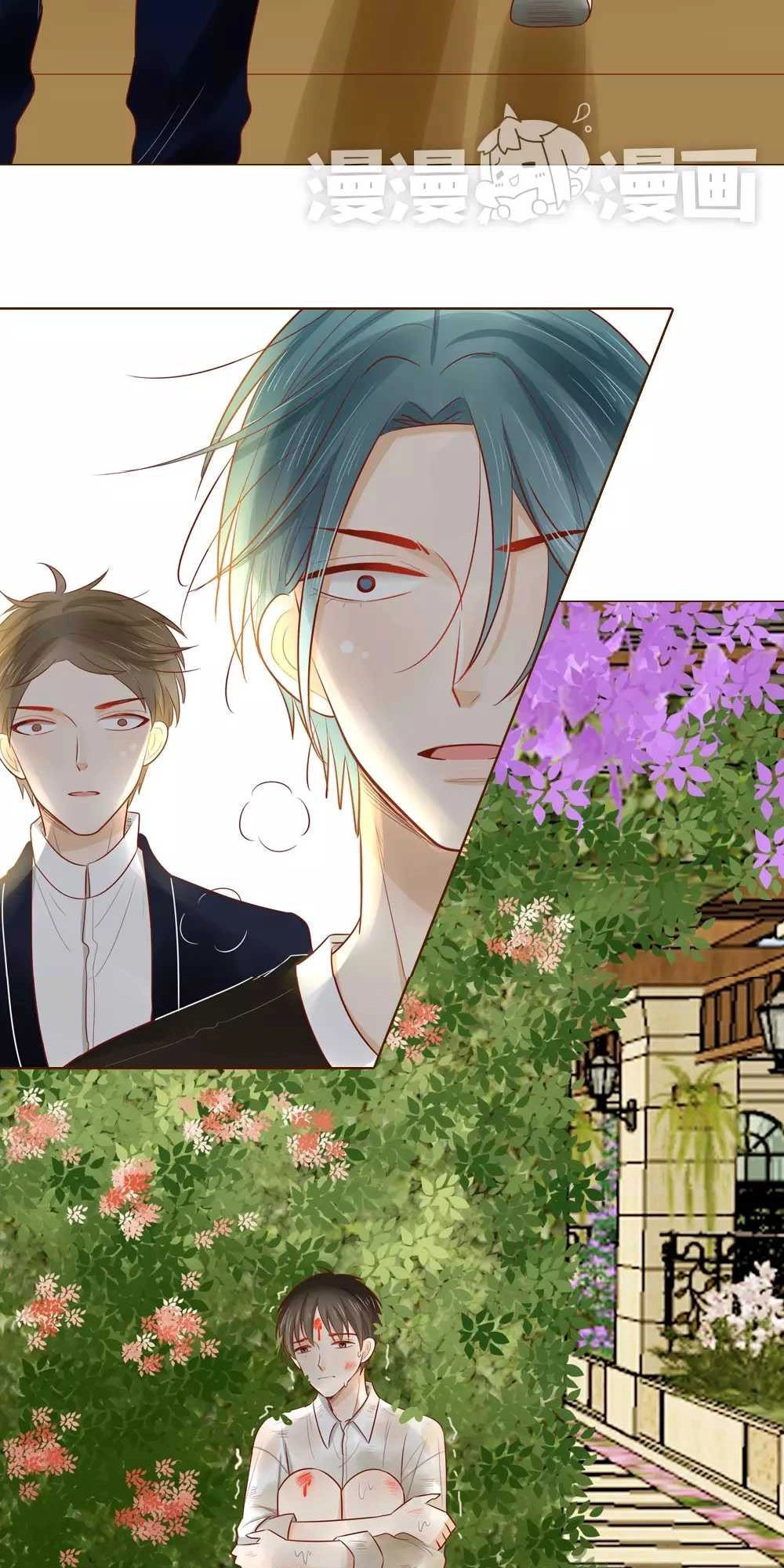 Trái Tim Bí Ẩn Chapter 22 - 6