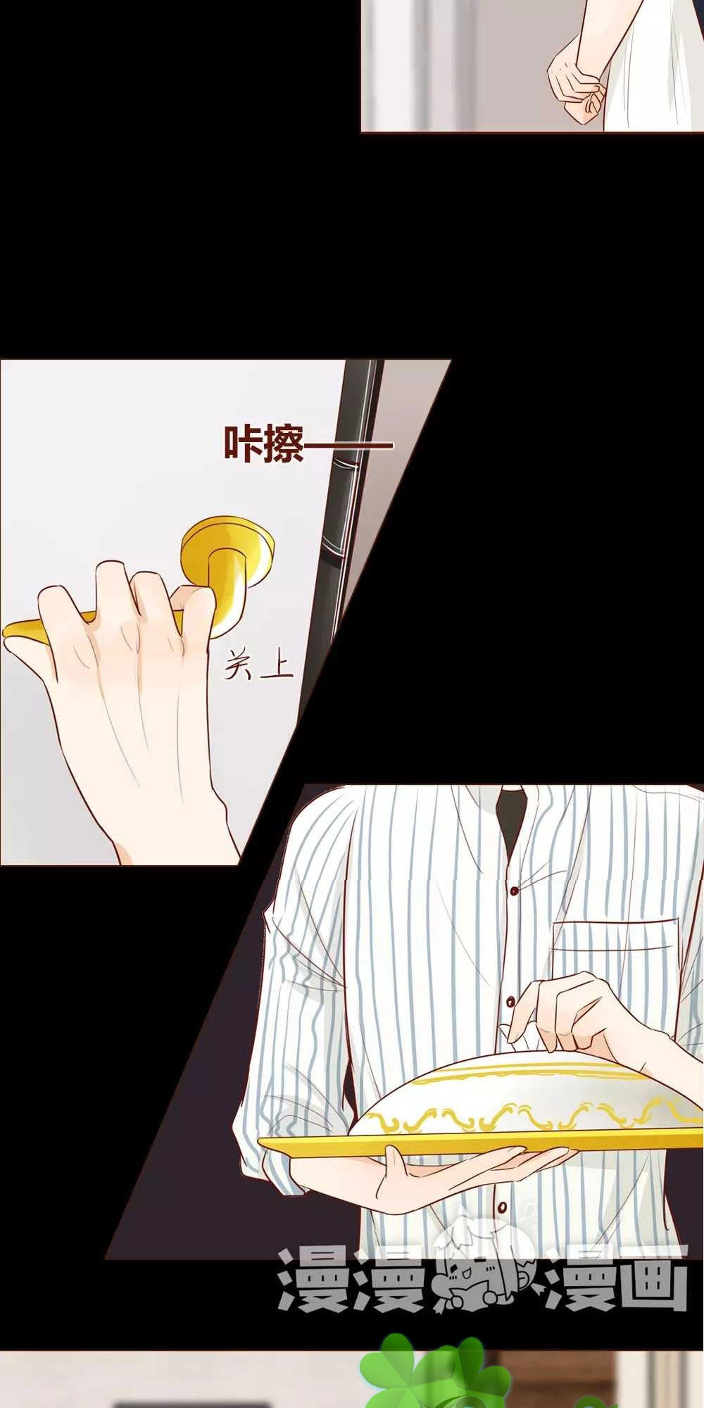 Trái Tim Bí Ẩn Chapter 25 - 12