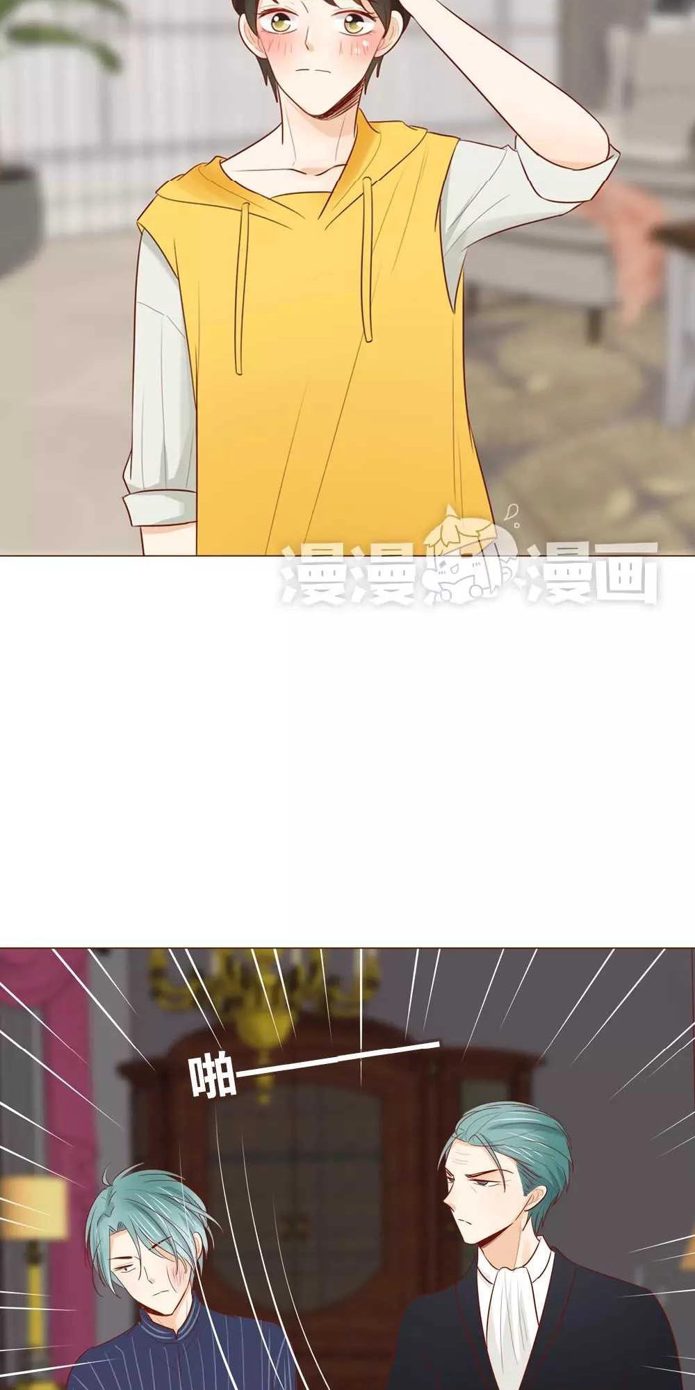 Trái Tim Bí Ẩn Chapter 31 - 15