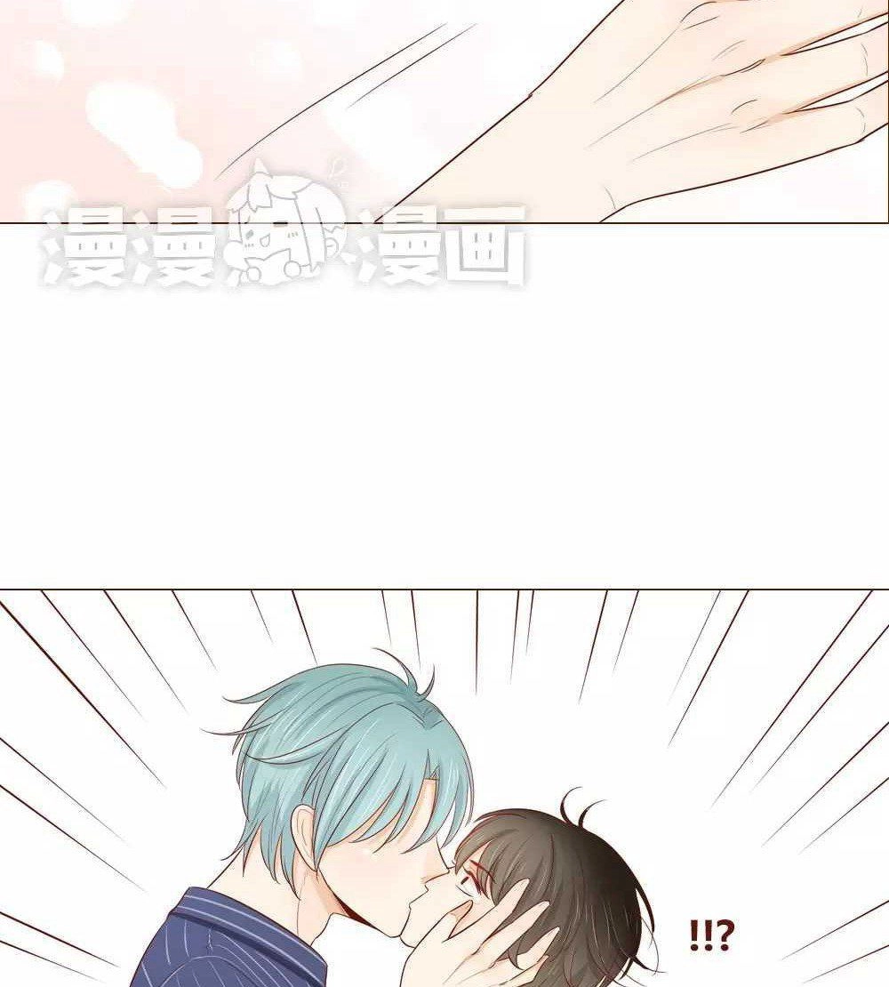 Trái Tim Bí Ẩn Chapter 32 - 21