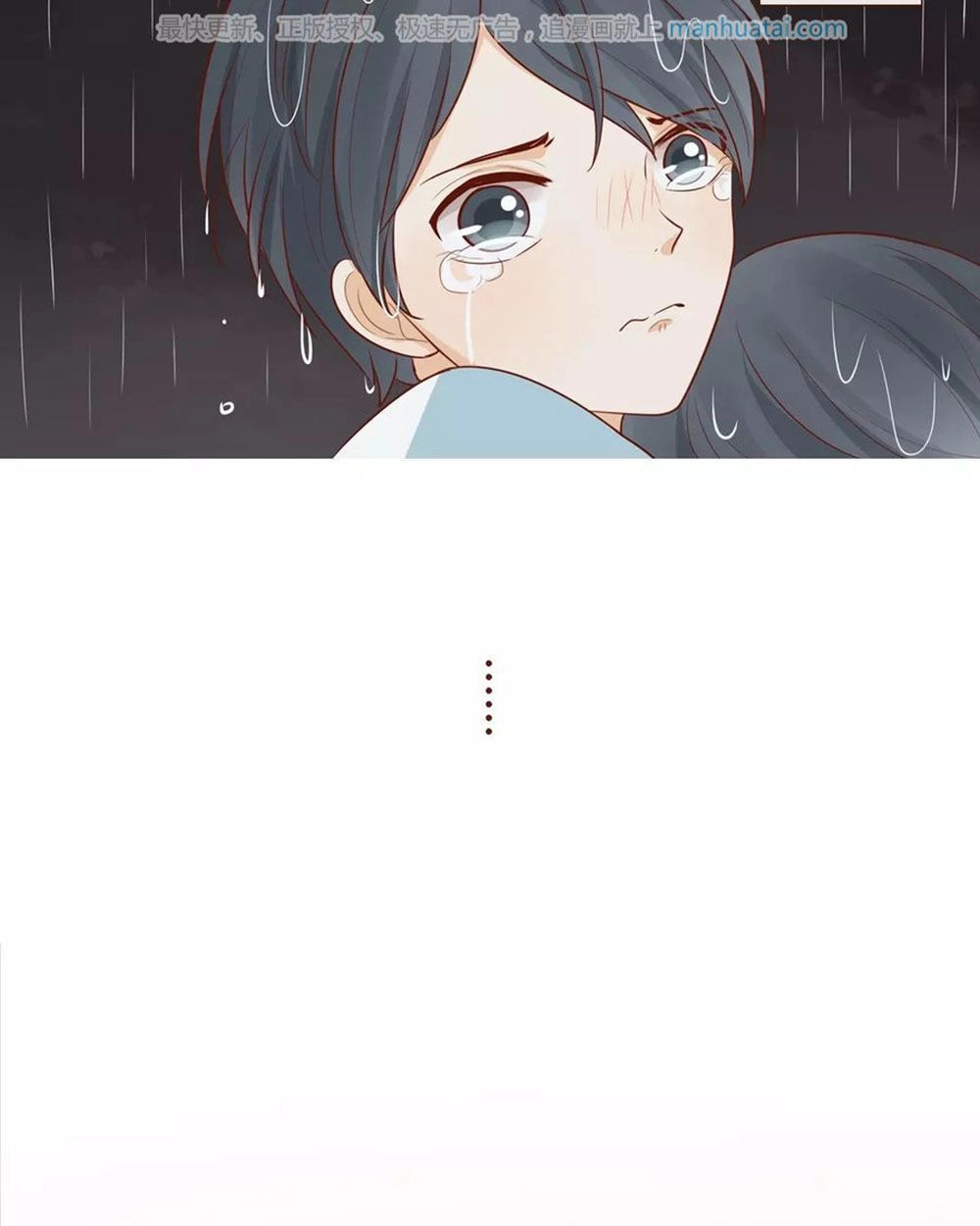 Trái Tim Bí Ẩn Chapter 40 - 22