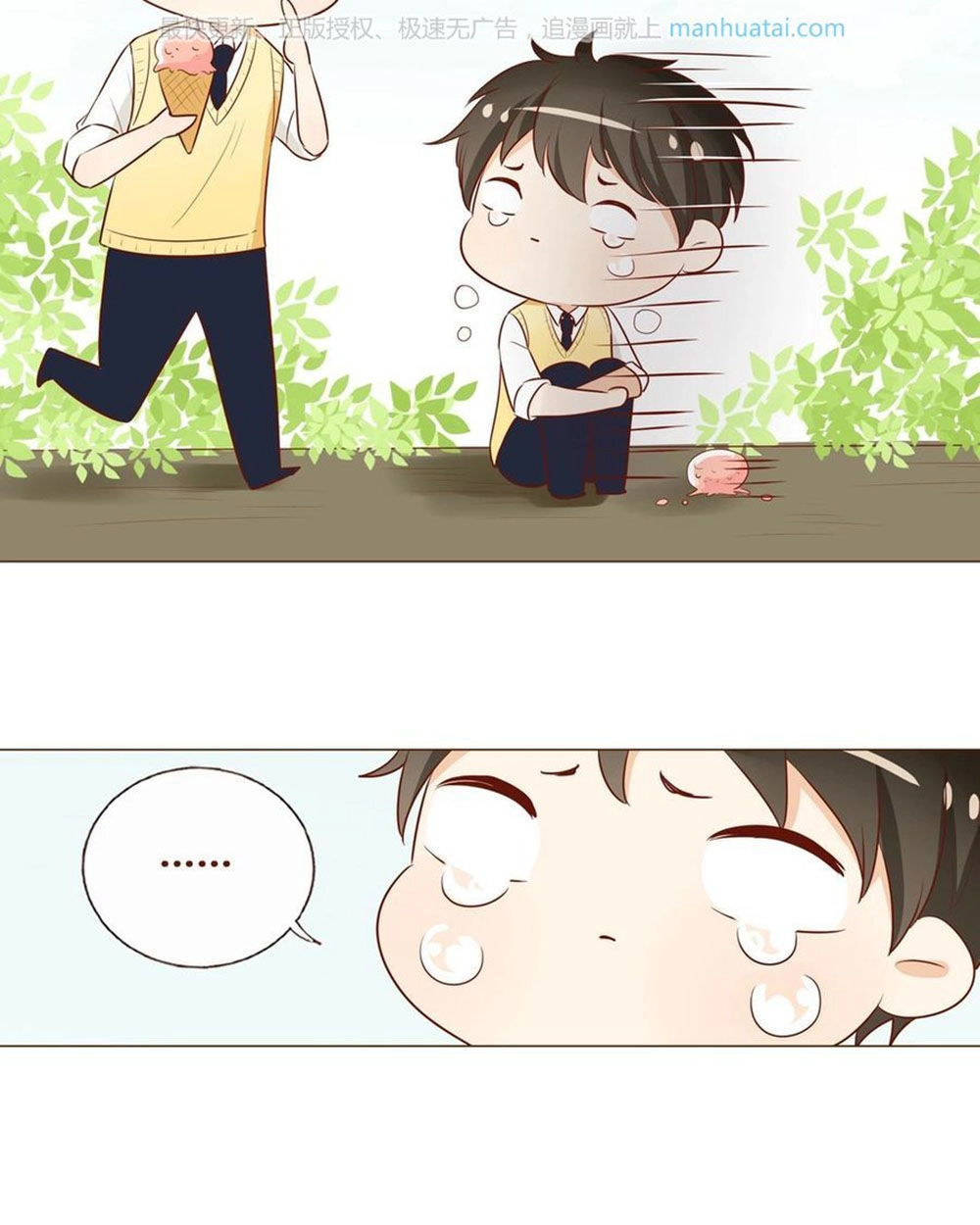 Trái Tim Bí Ẩn Chapter 41 - 12