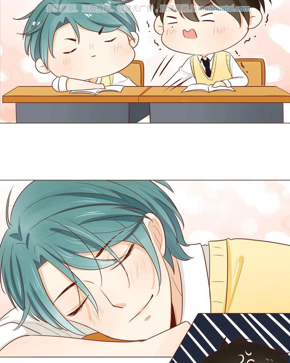 Trái Tim Bí Ẩn Chapter 42 - 7