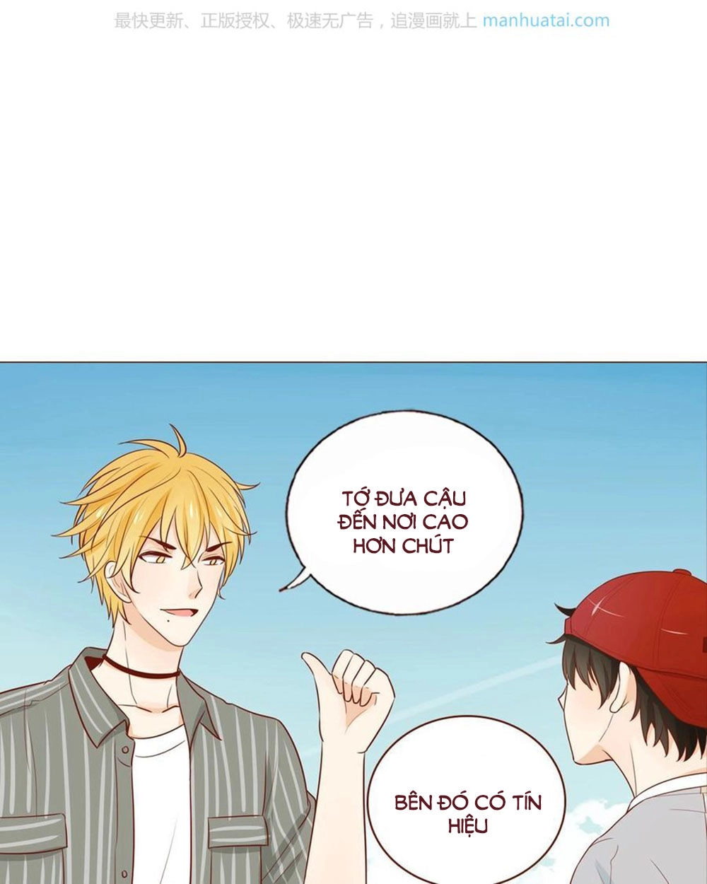 Trái Tim Bí Ẩn Chapter 43 - 12