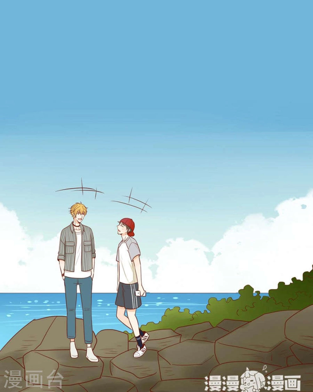 Trái Tim Bí Ẩn Chapter 43 - 19