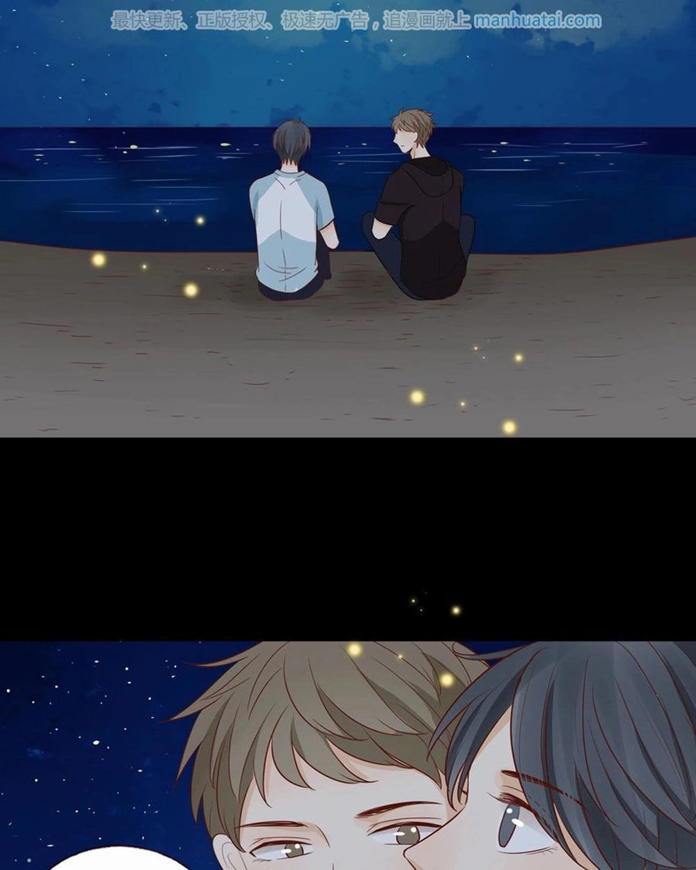 Trái Tim Bí Ẩn Chapter 45 - 15