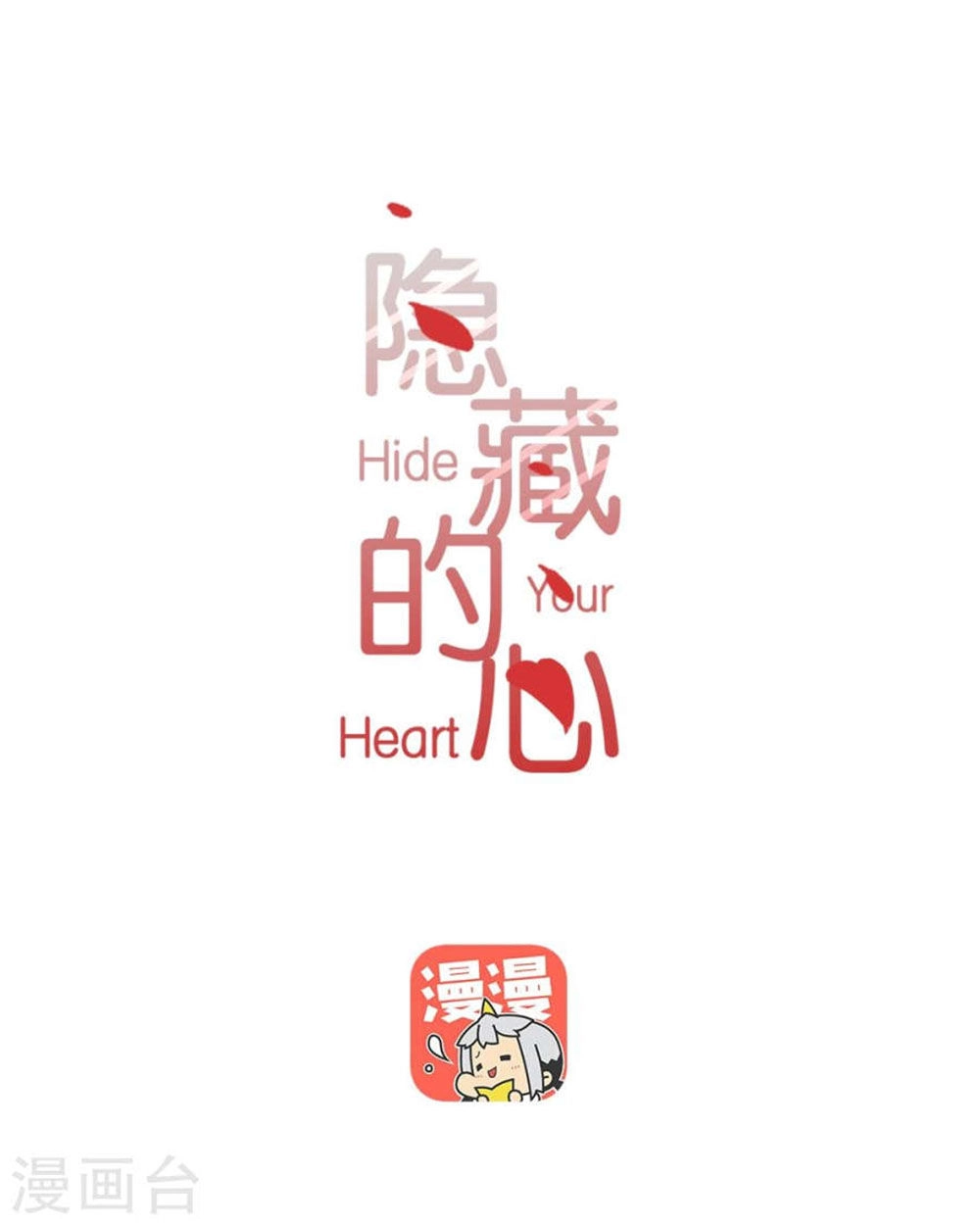 Trái Tim Bí Ẩn Chapter 46 - 1