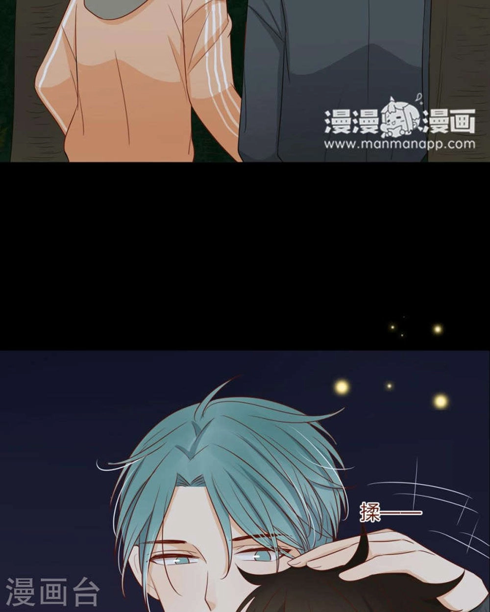 Trái Tim Bí Ẩn Chapter 46 - 10