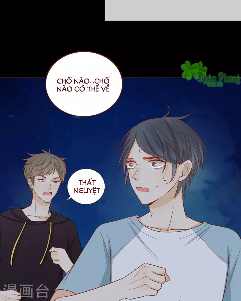 Trái Tim Bí Ẩn Chapter 47 - 12