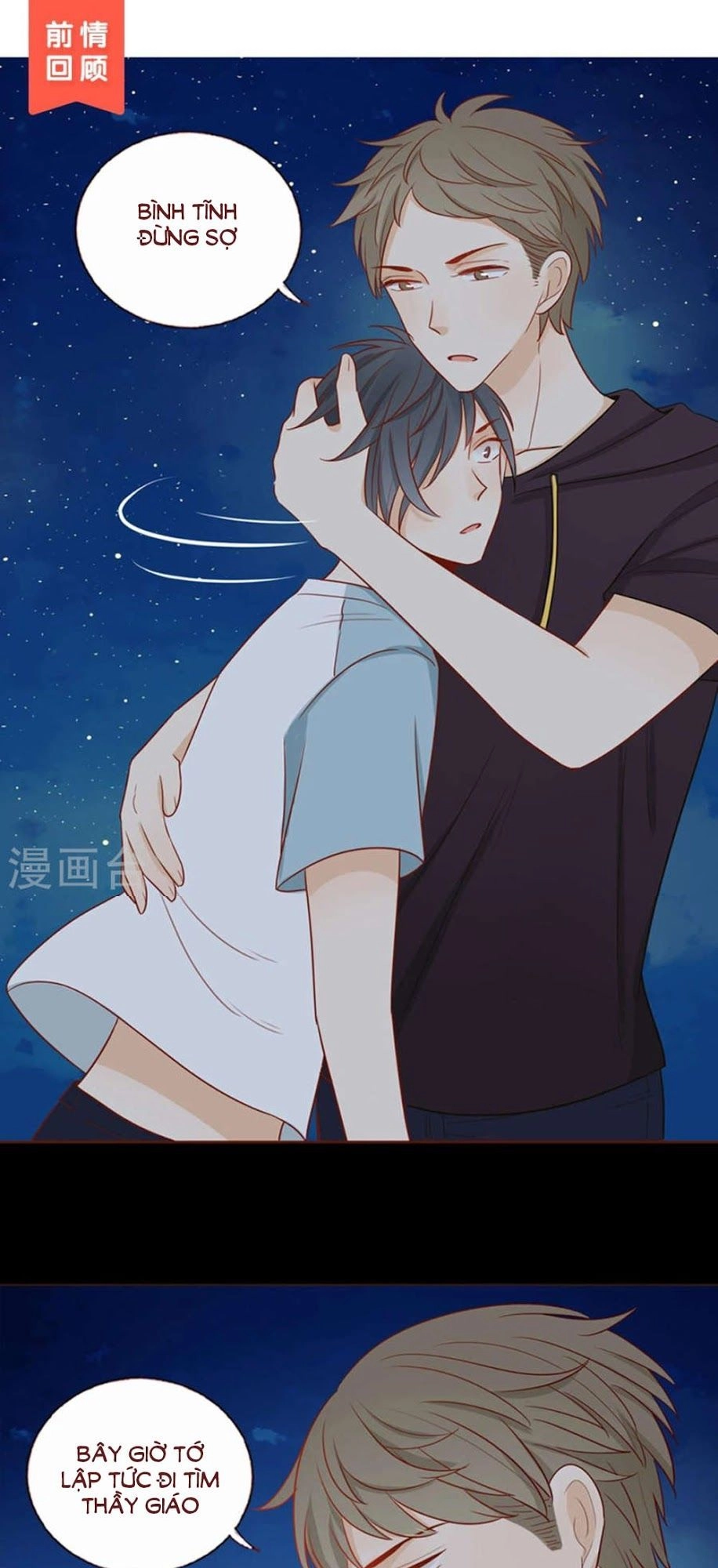 Trái Tim Bí Ẩn Chapter 48 - 1