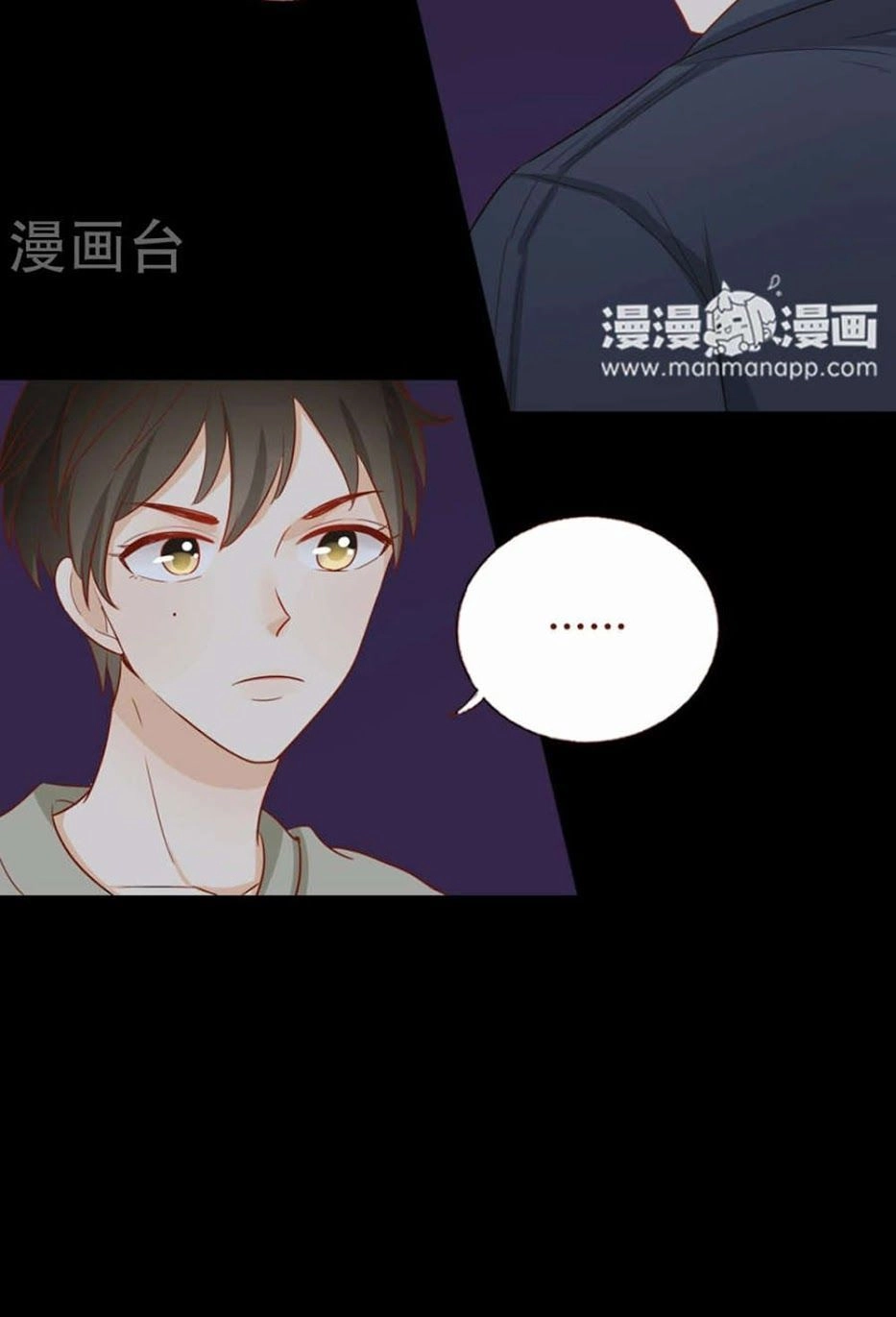 Trái Tim Bí Ẩn Chapter 49 - 14