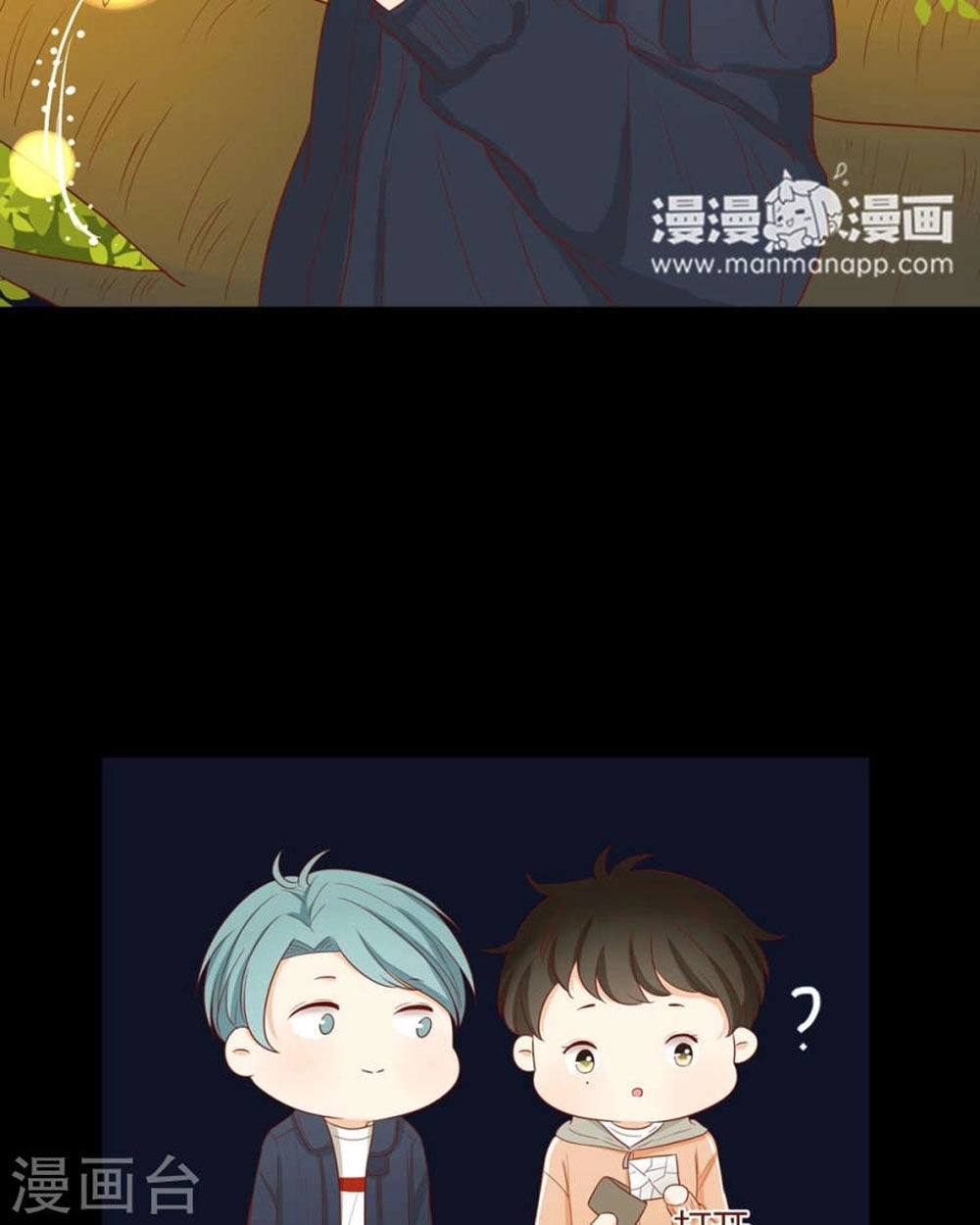 Trái Tim Bí Ẩn Chapter 51 - 5