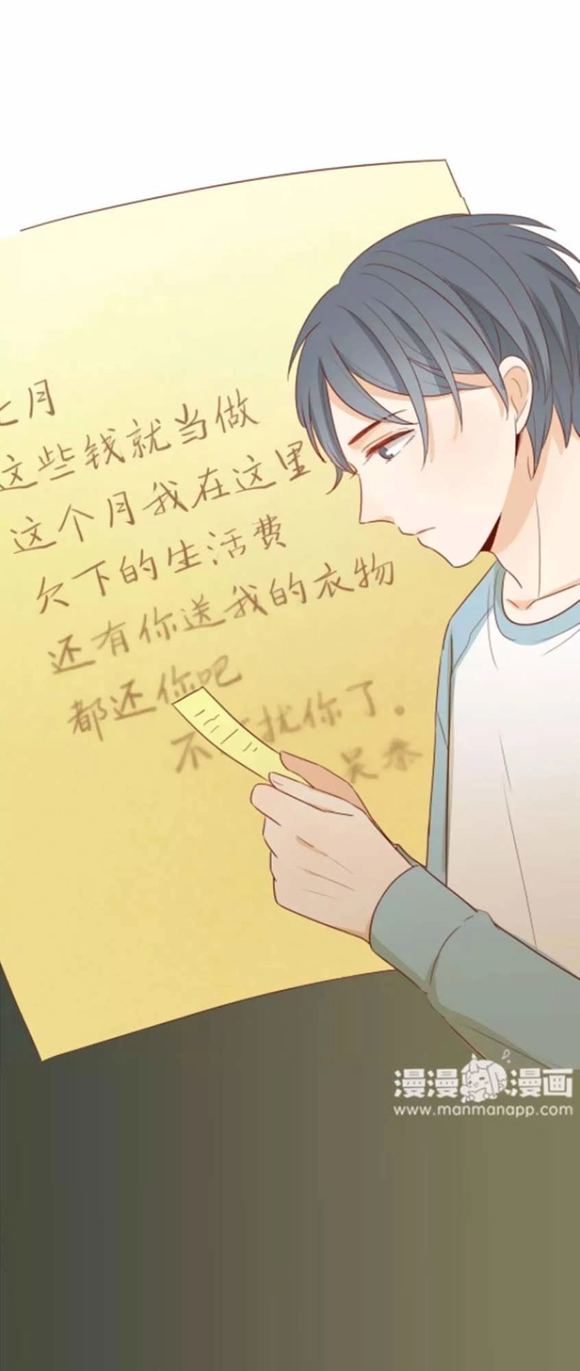 Trái Tim Bí Ẩn Chapter 58 - 17