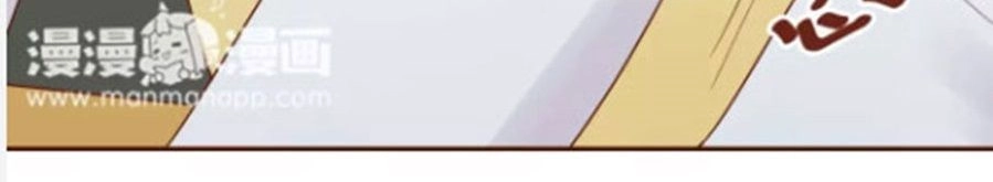 Trái Tim Bí Ẩn Chapter 59 - 8