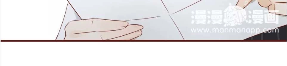 Trái Tim Bí Ẩn Chapter 66 - 14