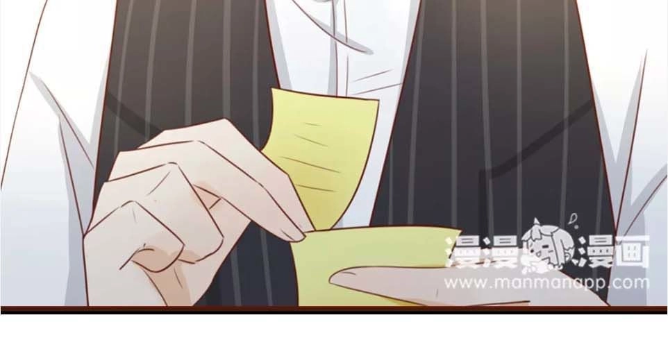 Trái Tim Bí Ẩn Chapter 67 - 4