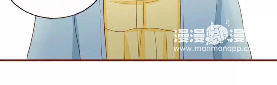 Trái Tim Bí Ẩn Chapter 68 - 12