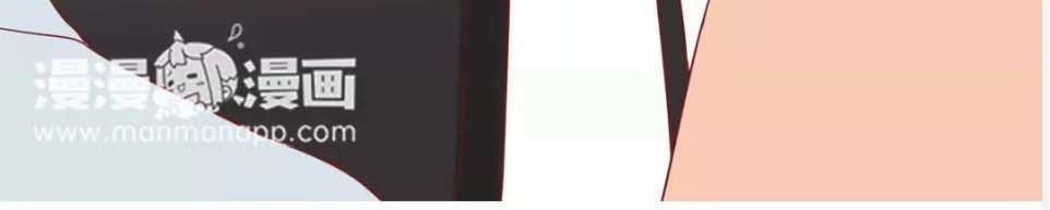 Trái Tim Bí Ẩn Chapter 78 - 4