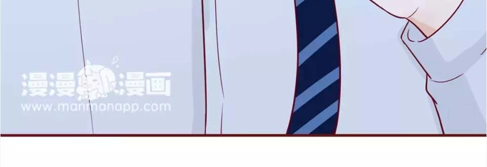 Trái Tim Bí Ẩn Chapter 85 - 6