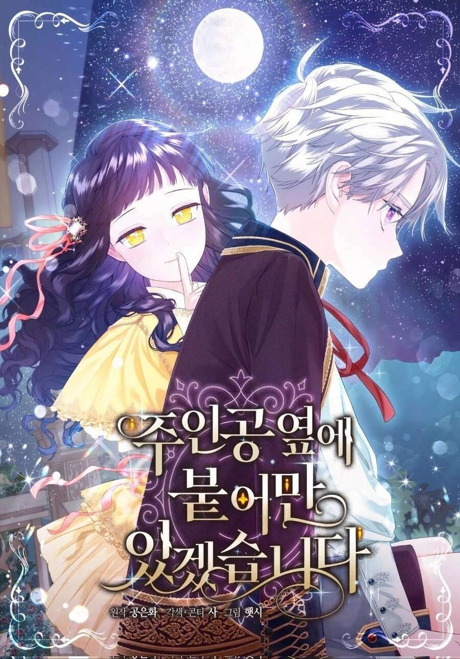 Tôi Sẽ Ở Ngay Bên Cạnh Nam Chính Chapter 24 - 1