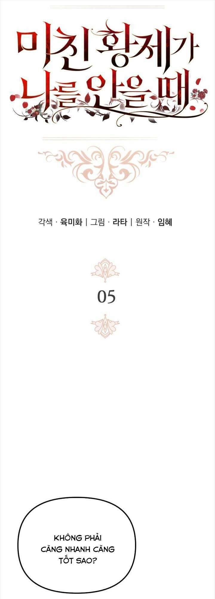 Hoàng Đế Điên Cuồng Ôm Lấy Tôi Chapter 5 - 26