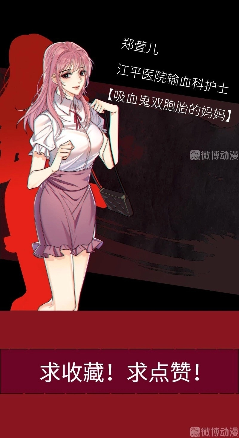 Vết Cắn Trí Mạng Chapter 3 - 43