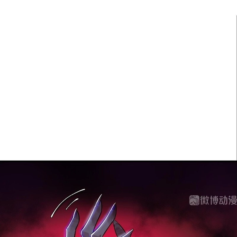 Vết Cắn Trí Mạng Chapter 4 - 86