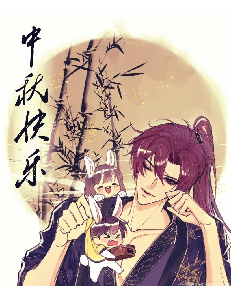 Vết Cắn Trí Mạng Chapter 4 - 96